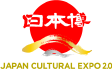 Japan Cultural Expo 2.0